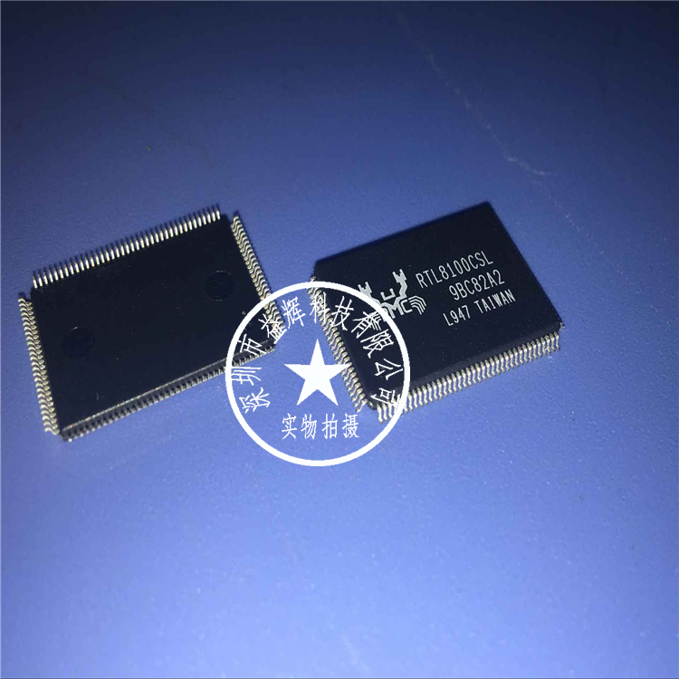 【REALT系列】RTL8100CSL 以太網控制器IC 益輝科技 RTL8100-RTL8100CSL盡在買賣IC網